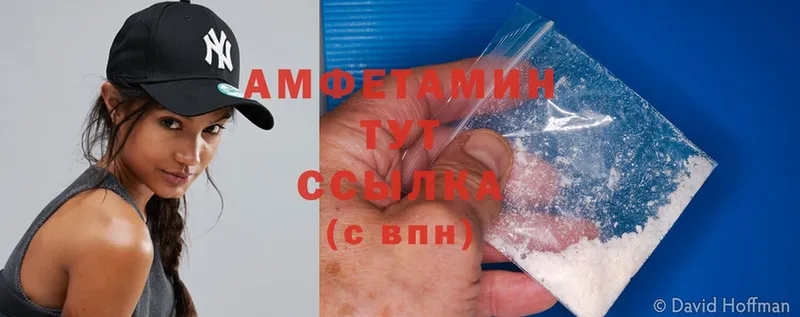 Amphetamine VHQ  где продают наркотики  Щёкино 