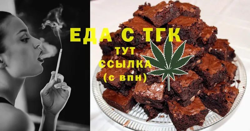 Canna-Cookies конопля  магазин продажи наркотиков  Щёкино 