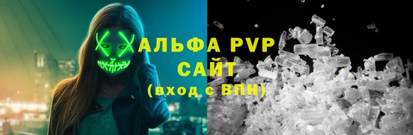 apvp Вязники