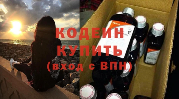 соль ск Вязьма