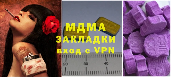 apvp Вязники